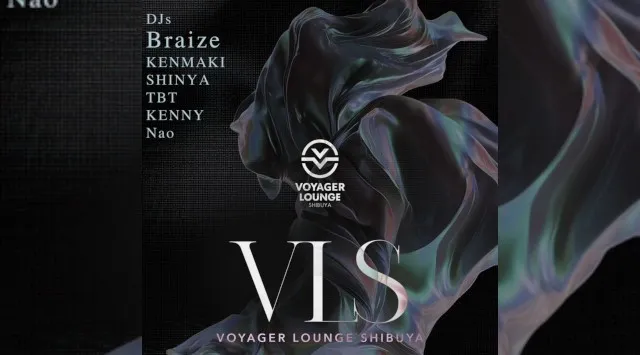 渋谷ボイジャーラウンジ！クラブイベントとお酒と料理が楽しめる今話題のDJBAR！東京、渋谷でお酒、交流が全て楽しめる“ボイジャーラウンジ”★