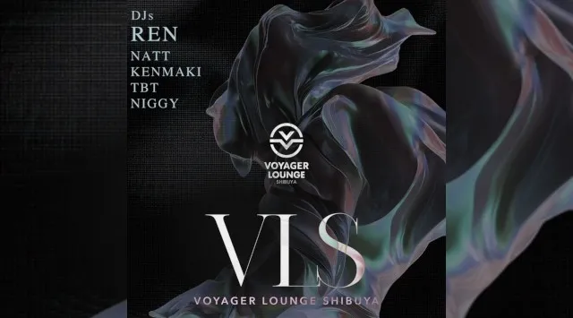 渋谷ボイジャーラウンジ！クラブイベントとお酒と料理が楽しめる今話題のDJBAR！東京、渋谷でお酒、交流が全て楽しめる“ボイジャーラウンジ”★