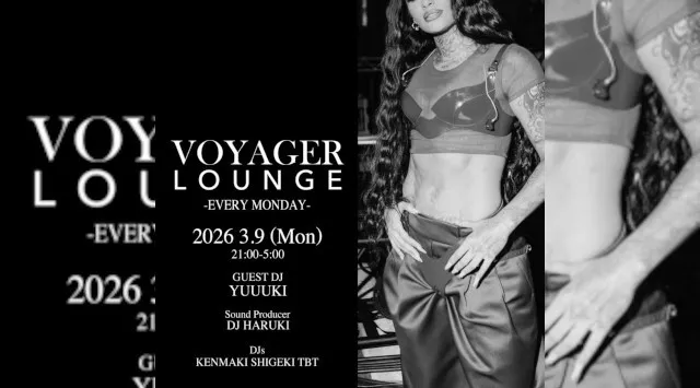 渋谷ボイジャーラウンジ！クラブイベントとお酒と料理が楽しめる今話題のDJBAR！東京、渋谷でお酒、交流が全て楽しめる“ボイジャーラウンジ”★