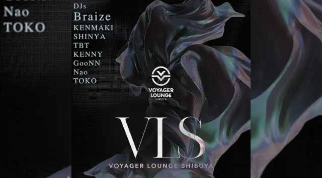 渋谷ボイジャーラウンジ！クラブイベントとお酒と料理が楽しめる今話題のDJBAR！東京、渋谷でお酒、交流が全て楽しめる“ボイジャーラウンジ”★