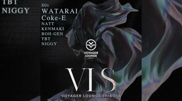 渋谷ボイジャーラウンジ！クラブイベントとお酒と料理が楽しめる今話題のDJBAR！東京、渋谷でお酒、交流が全て楽しめる“ボイジャーラウンジ”★