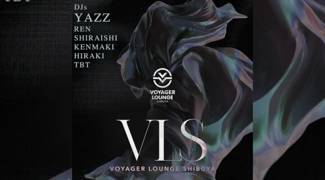 渋谷ボイジャーラウンジ！クラブイベントとお酒と料理が楽しめる今話題のDJBAR！東京、渋谷でお酒、交流が全て楽しめる“ボイジャーラウンジ”★