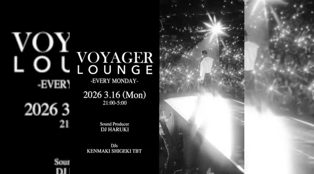 渋谷ボイジャーラウンジ！クラブイベントとお酒と料理が楽しめる今話題のDJBAR！東京、渋谷でお酒、交流が全て楽しめる“ボイジャーラウンジ”★