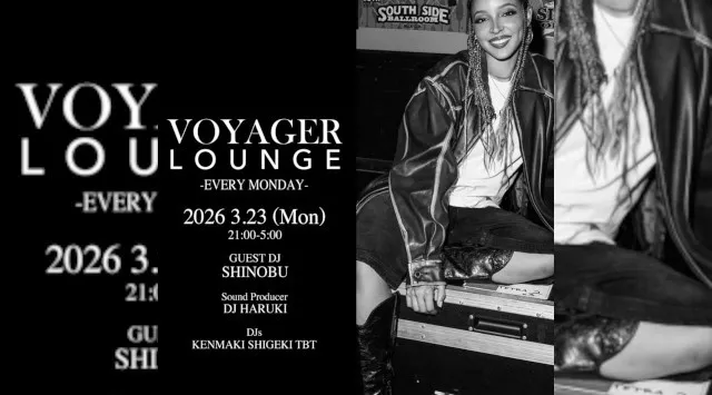 渋谷ボイジャーラウンジ！クラブイベントとお酒と料理が楽しめる今話題のDJBAR！東京、渋谷でお酒、交流が全て楽しめる“ボイジャーラウンジ”★