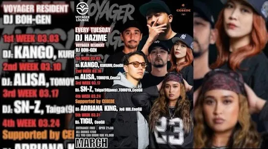 渋谷ボイジャーラウンジ！クラブイベントとお酒と料理が楽しめる今話題のDJBAR！東京、渋谷でお酒、交流が全て楽しめる“ボイジャーラウンジ”★