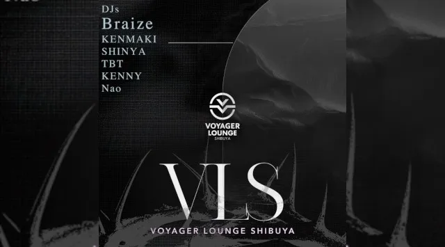 渋谷ボイジャーラウンジ！クラブイベントとお酒と料理が楽しめる今話題のDJBAR！東京、渋谷でお酒、交流が全て楽しめる“ボイジャーラウンジ”★