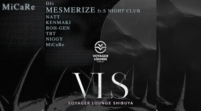 渋谷ボイジャーラウンジ！クラブイベントとお酒と料理が楽しめる今話題のDJBAR！東京、渋谷でお酒、交流が全て楽しめる“ボイジャーラウンジ”★