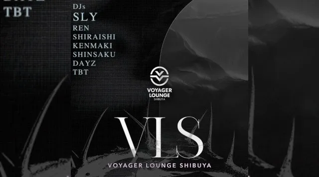 渋谷ボイジャーラウンジ！クラブイベントとお酒と料理が楽しめる今話題のDJBAR！東京、渋谷でお酒、交流が全て楽しめる“ボイジャーラウンジ”★