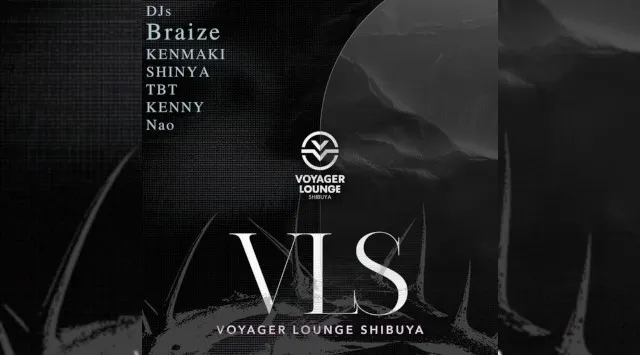 渋谷ボイジャーラウンジ！クラブイベントとお酒と料理が楽しめる今話題のDJBAR！東京、渋谷でお酒、交流が全て楽しめる“ボイジャーラウンジ”★