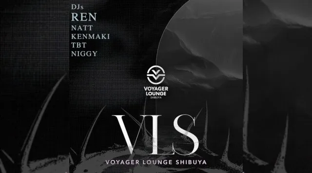 渋谷ボイジャーラウンジ！クラブイベントとお酒と料理が楽しめる今話題のDJBAR！東京、渋谷でお酒、交流が全て楽しめる“ボイジャーラウンジ”★