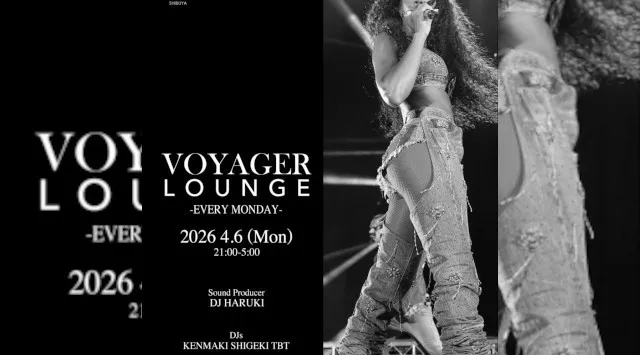 渋谷ボイジャーラウンジ！クラブイベントとお酒と料理が楽しめる今話題のDJBAR！東京、渋谷でお酒、交流が全て楽しめる“ボイジャーラウンジ”★