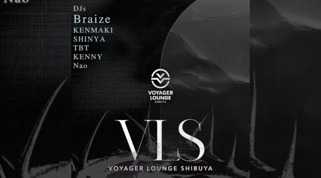 渋谷ボイジャーラウンジ！クラブイベントとお酒と料理が楽しめる今話題のDJBAR！東京、渋谷でお酒、交流が全て楽しめる“ボイジャーラウンジ”★