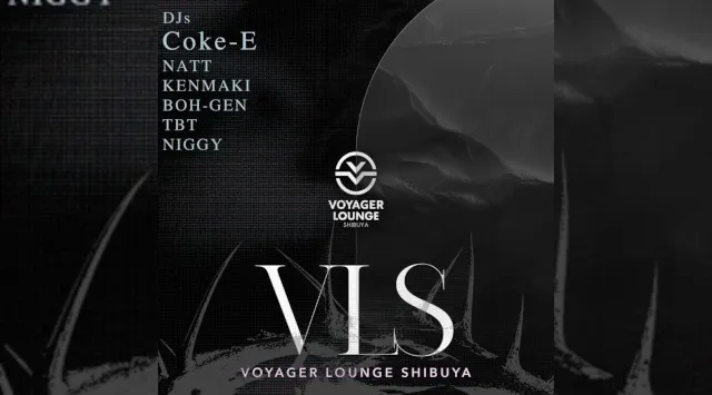 渋谷ボイジャーラウンジ！クラブイベントとお酒と料理が楽しめる今話題のDJBAR！東京、渋谷でお酒、交流が全て楽しめる“ボイジャーラウンジ”★