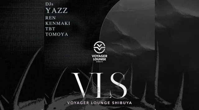 渋谷ボイジャーラウンジ！クラブイベントとお酒と料理が楽しめる今話題のDJBAR！東京、渋谷でお酒、交流が全て楽しめる“ボイジャーラウンジ”★