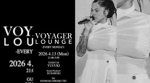 渋谷ボイジャーラウンジ！クラブイベントとお酒と料理が楽しめる今話題のDJBAR！東京、渋谷でお酒、交流が全て楽しめる“ボイジャーラウンジ”★