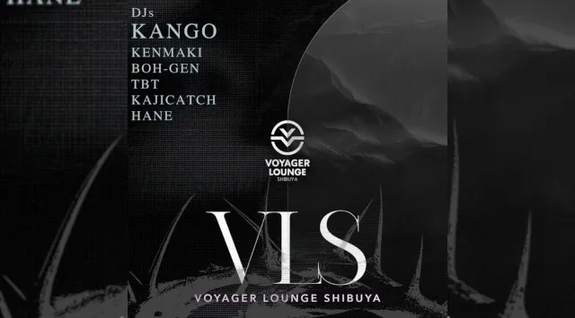 渋谷ボイジャーラウンジ！クラブイベントとお酒と料理が楽しめる今話題のDJBAR！東京、渋谷でお酒、交流が全て楽しめる“ボイジャーラウンジ”★