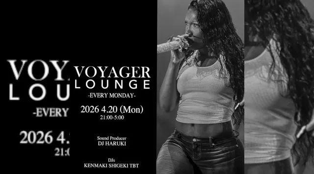 渋谷ボイジャーラウンジ！クラブイベントとお酒と料理が楽しめる今話題のDJBAR！東京、渋谷でお酒、交流が全て楽しめる“ボイジャーラウンジ”★