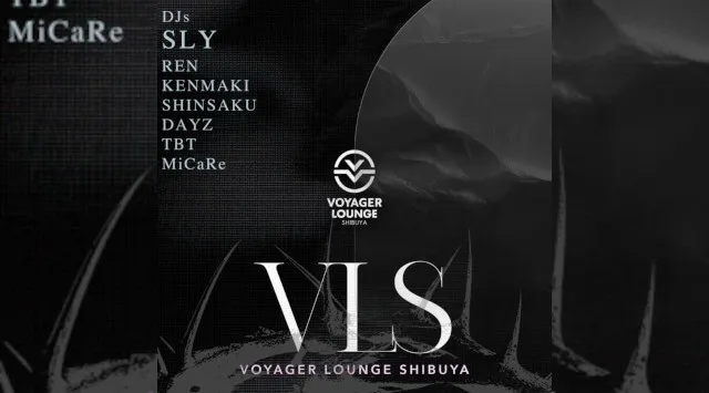 渋谷ボイジャーラウンジ！クラブイベントとお酒と料理が楽しめる今話題のDJBAR！東京、渋谷でお酒、交流が全て楽しめる“ボイジャーラウンジ”★