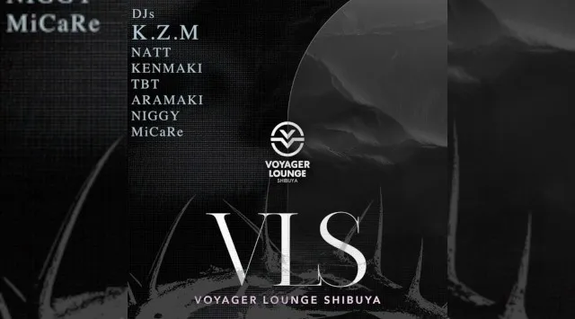 渋谷ボイジャーラウンジ！クラブイベントとお酒と料理が楽しめる今話題のDJBAR！東京、渋谷でお酒、交流が全て楽しめる“ボイジャーラウンジ”★