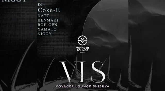 渋谷ボイジャーラウンジ！クラブイベントとお酒と料理が楽しめる今話題のDJBAR！東京、渋谷でお酒、交流が全て楽しめる“ボイジャーラウンジ”★