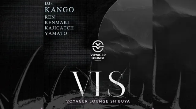 渋谷ボイジャーラウンジ！クラブイベントとお酒と料理が楽しめる今話題のDJBAR！東京、渋谷でお酒、交流が全て楽しめる“ボイジャーラウンジ”★