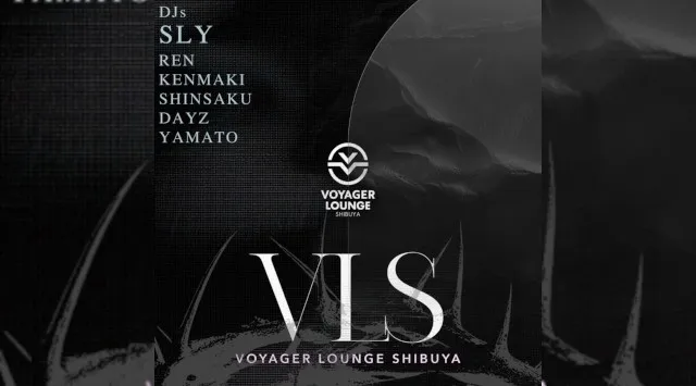 渋谷ボイジャーラウンジ！クラブイベントとお酒と料理が楽しめる今話題のDJBAR！東京、渋谷でお酒、交流が全て楽しめる“ボイジャーラウンジ”★