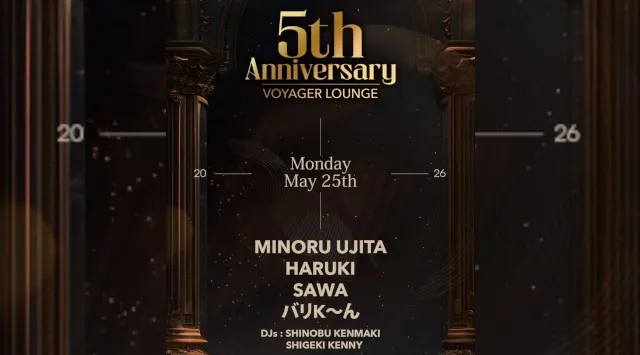 渋谷ボイジャーラウンジ！クラブイベントとお酒と料理が楽しめる今話題のDJBAR！東京、渋谷でお酒、交流が全て楽しめる“ボイジャーラウンジ”★