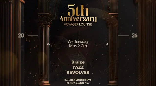 渋谷ボイジャーラウンジ！クラブイベントとお酒と料理が楽しめる今話題のDJBAR！東京、渋谷でお酒、交流が全て楽しめる“ボイジャーラウンジ”★