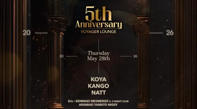 渋谷ボイジャーラウンジ！クラブイベントとお酒と料理が楽しめる今話題のDJBAR！東京、渋谷でお酒、交流が全て楽しめる“ボイジャーラウンジ”★