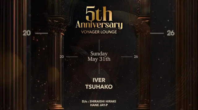 渋谷ボイジャーラウンジ！クラブイベントとお酒と料理が楽しめる今話題のDJBAR！東京、渋谷でお酒、交流が全て楽しめる“ボイジャーラウンジ”★