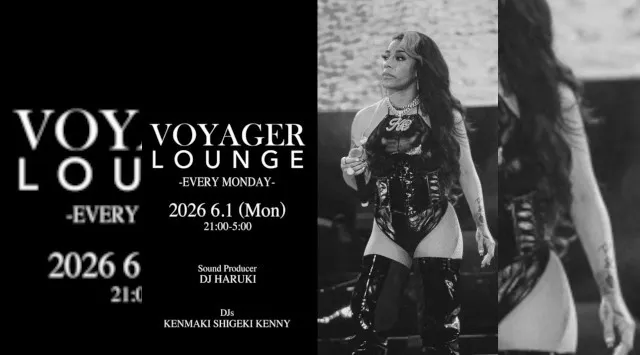 渋谷ボイジャーラウンジ！クラブイベントとお酒と料理が楽しめる今話題のDJBAR！東京、渋谷でお酒、交流が全て楽しめる“ボイジャーラウンジ”★