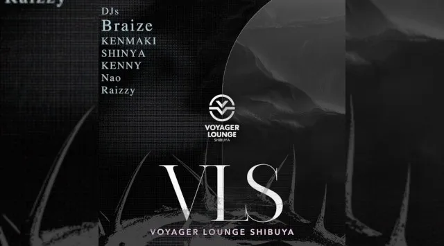 渋谷ボイジャーラウンジ！クラブイベントとお酒と料理が楽しめる今話題のDJBAR！東京、渋谷でお酒、交流が全て楽しめる“ボイジャーラウンジ”★