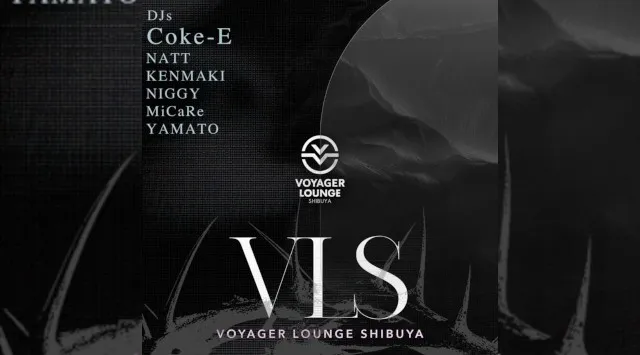 渋谷ボイジャーラウンジ！クラブイベントとお酒と料理が楽しめる今話題のDJBAR！東京、渋谷でお酒、交流が全て楽しめる“ボイジャーラウンジ”★