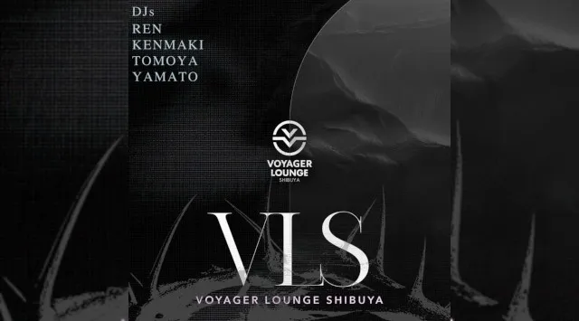 渋谷ボイジャーラウンジ！クラブイベントとお酒と料理が楽しめる今話題のDJBAR！東京、渋谷でお酒、交流が全て楽しめる“ボイジャーラウンジ”★