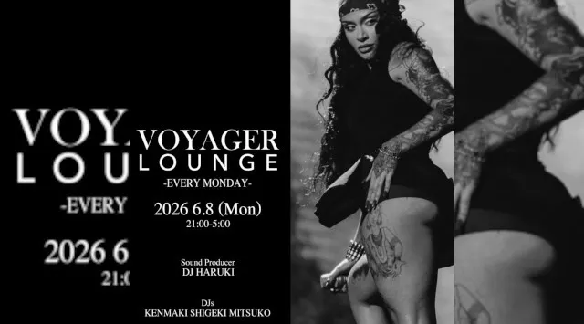 渋谷ボイジャーラウンジ！クラブイベントとお酒と料理が楽しめる今話題のDJBAR！東京、渋谷でお酒、交流が全て楽しめる“ボイジャーラウンジ”★