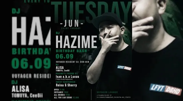 渋谷ボイジャーラウンジ！クラブイベントとお酒と料理が楽しめる今話題のDJBAR！東京、渋谷でお酒、交流が全て楽しめる“ボイジャーラウンジ”★