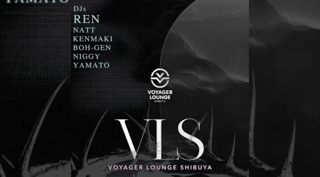 渋谷ボイジャーラウンジ！クラブイベントとお酒と料理が楽しめる今話題のDJBAR！東京、渋谷でお酒、交流が全て楽しめる“ボイジャーラウンジ”★