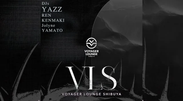 渋谷ボイジャーラウンジ！クラブイベントとお酒と料理が楽しめる今話題のDJBAR！東京、渋谷でお酒、交流が全て楽しめる“ボイジャーラウンジ”★