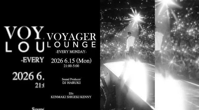 渋谷ボイジャーラウンジ！クラブイベントとお酒と料理が楽しめる今話題のDJBAR！東京、渋谷でお酒、交流が全て楽しめる“ボイジャーラウンジ”★