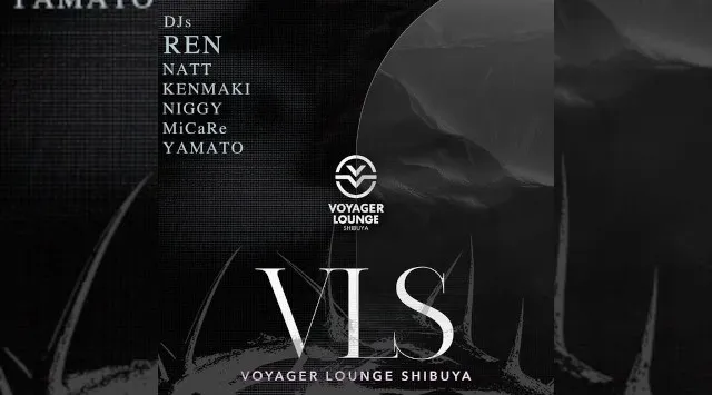 渋谷ボイジャーラウンジ！クラブイベントとお酒と料理が楽しめる今話題のDJBAR！東京、渋谷でお酒、交流が全て楽しめる“ボイジャーラウンジ”★
