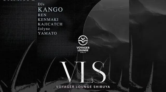 渋谷ボイジャーラウンジ！クラブイベントとお酒と料理が楽しめる今話題のDJBAR！東京、渋谷でお酒、交流が全て楽しめる“ボイジャーラウンジ”★