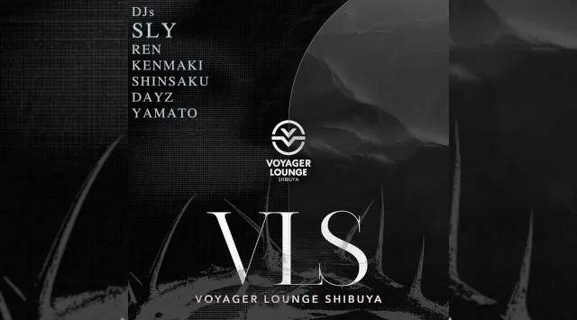 渋谷ボイジャーラウンジ！クラブイベントとお酒と料理が楽しめる今話題のDJBAR！東京、渋谷でお酒、交流が全て楽しめる“ボイジャーラウンジ”★