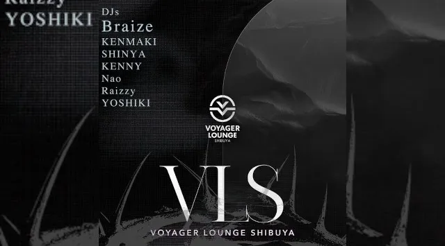 渋谷ボイジャーラウンジ！クラブイベントとお酒と料理が楽しめる今話題のDJBAR！東京、渋谷でお酒、交流が全て楽しめる“ボイジャーラウンジ”★