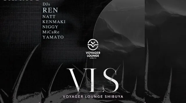渋谷ボイジャーラウンジ！クラブイベントとお酒と料理が楽しめる今話題のDJBAR！東京、渋谷でお酒、交流が全て楽しめる“ボイジャーラウンジ”★