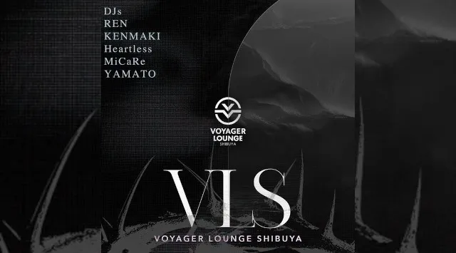 渋谷ボイジャーラウンジ！クラブイベントとお酒と料理が楽しめる今話題のDJBAR！東京、渋谷でお酒、交流が全て楽しめる“ボイジャーラウンジ”★