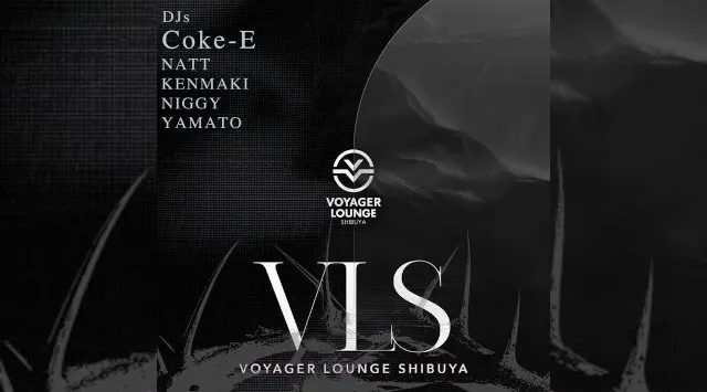 渋谷ボイジャーラウンジ！クラブイベントとお酒と料理が楽しめる今話題のDJBAR！東京、渋谷でお酒、交流が全て楽しめる“ボイジャーラウンジ”★