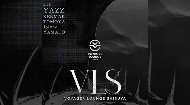 渋谷ボイジャーラウンジ！クラブイベントとお酒と料理が楽しめる今話題のDJBAR！東京、渋谷でお酒、交流が全て楽しめる“ボイジャーラウンジ”★