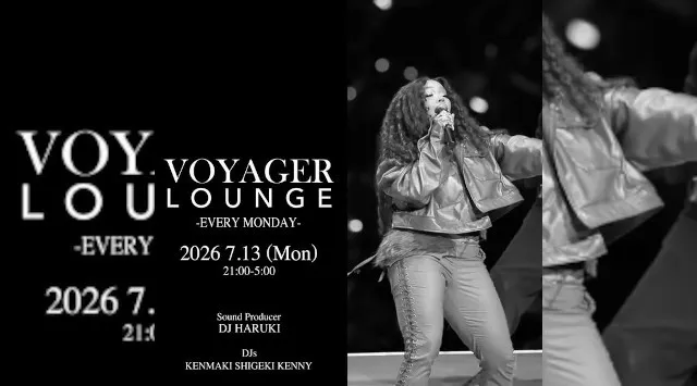 渋谷ボイジャーラウンジ！クラブイベントとお酒と料理が楽しめる今話題のDJBAR！東京、渋谷でお酒、交流が全て楽しめる“ボイジャーラウンジ”★