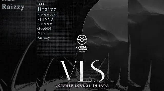 渋谷ボイジャーラウンジ！クラブイベントとお酒と料理が楽しめる今話題のDJBAR！東京、渋谷でお酒、交流が全て楽しめる“ボイジャーラウンジ”★