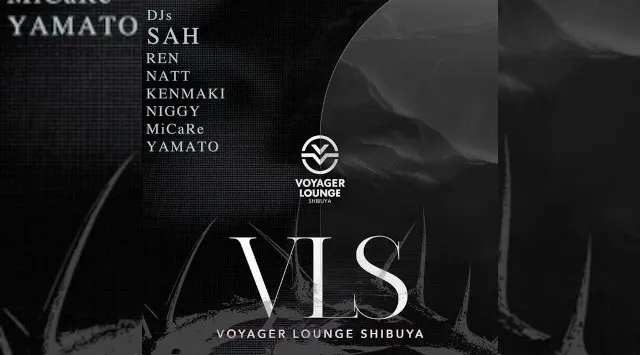渋谷ボイジャーラウンジ！クラブイベントとお酒と料理が楽しめる今話題のDJBAR！東京、渋谷でお酒、交流が全て楽しめる“ボイジャーラウンジ”★